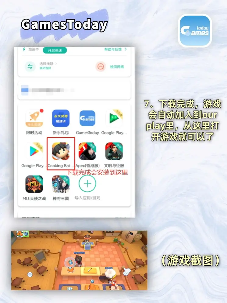 体育直播官网旧版下载地址截图3
